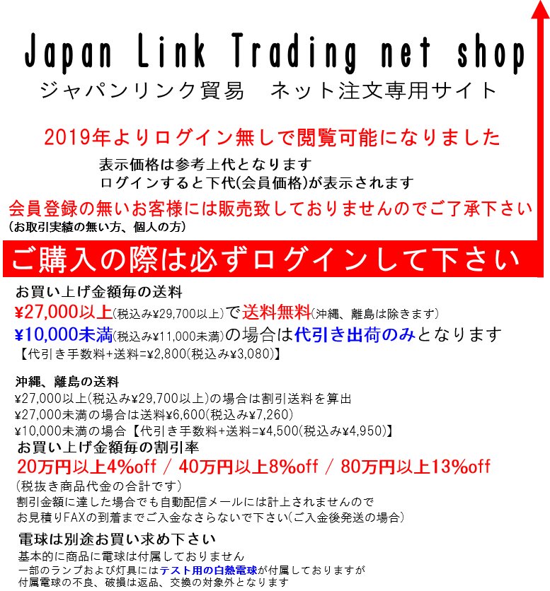 Japan Link Trading