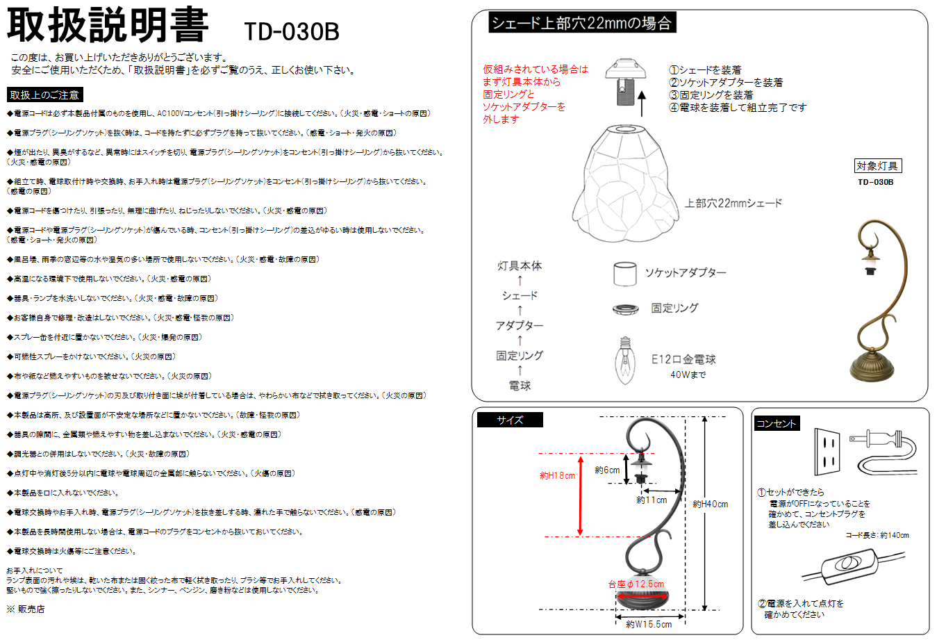 あすつく対応 「直送」 ＴＡＩＹＯ TD/08AN001 ＴＤ−０８ＡＮ用