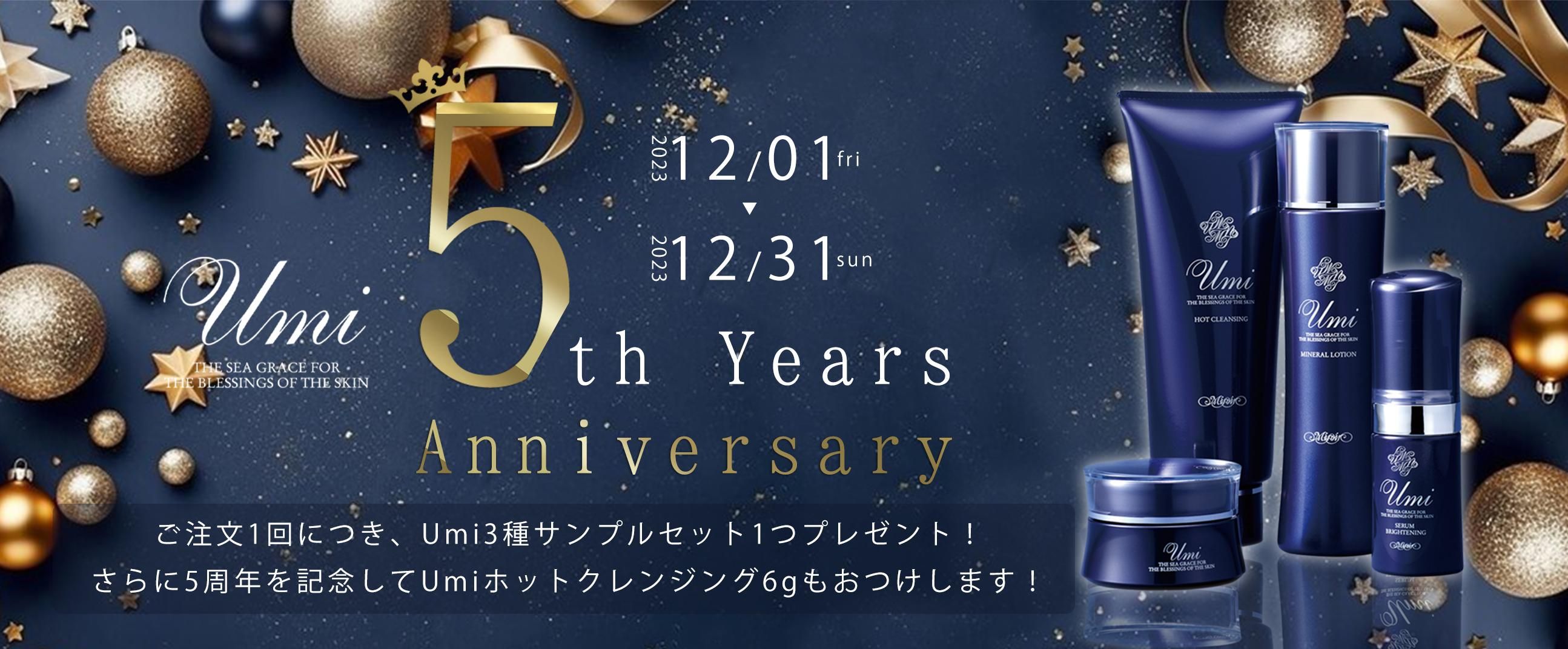 umi5ǯ