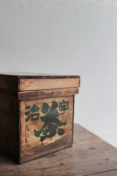 木箱　木製　箱　蓋　茶箱　インテリア　古道具　古物　骨董　アンティーク