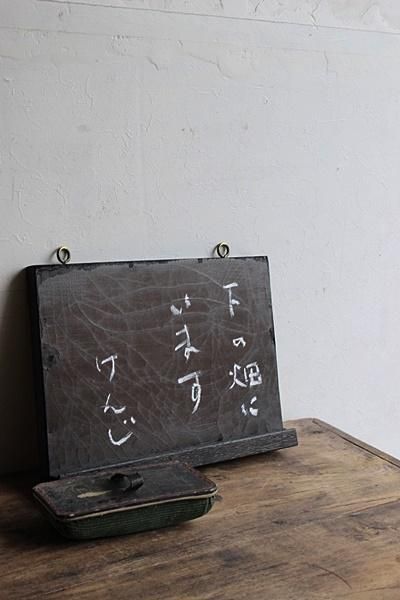 日本黒板 - アンティーク・古道具・暮らしの雑貨店 京都