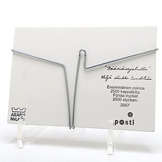 ARABIA｜ヘルヤ｜陶板｜イースターバニーの訪問 - トコトコKプラス