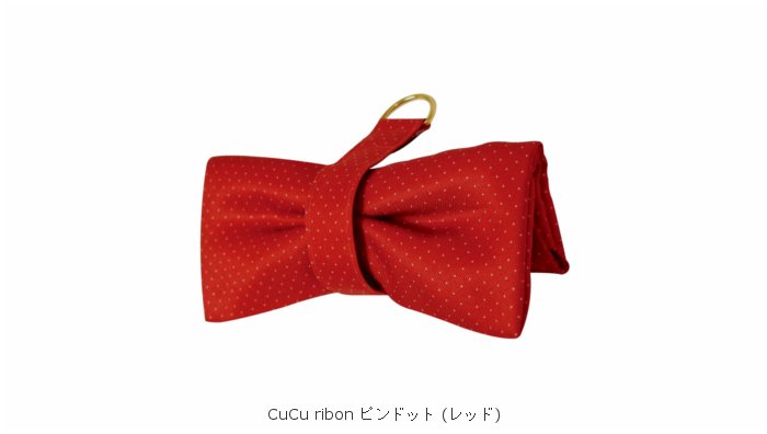 CuCu ribbon/キュキュリボン ピンドット レッド