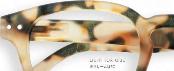 IZIPIZI(イジピジ 旧SeeConcept/シーコンセプト)のカラーLIGHT TORTOISE(ライトトータス)