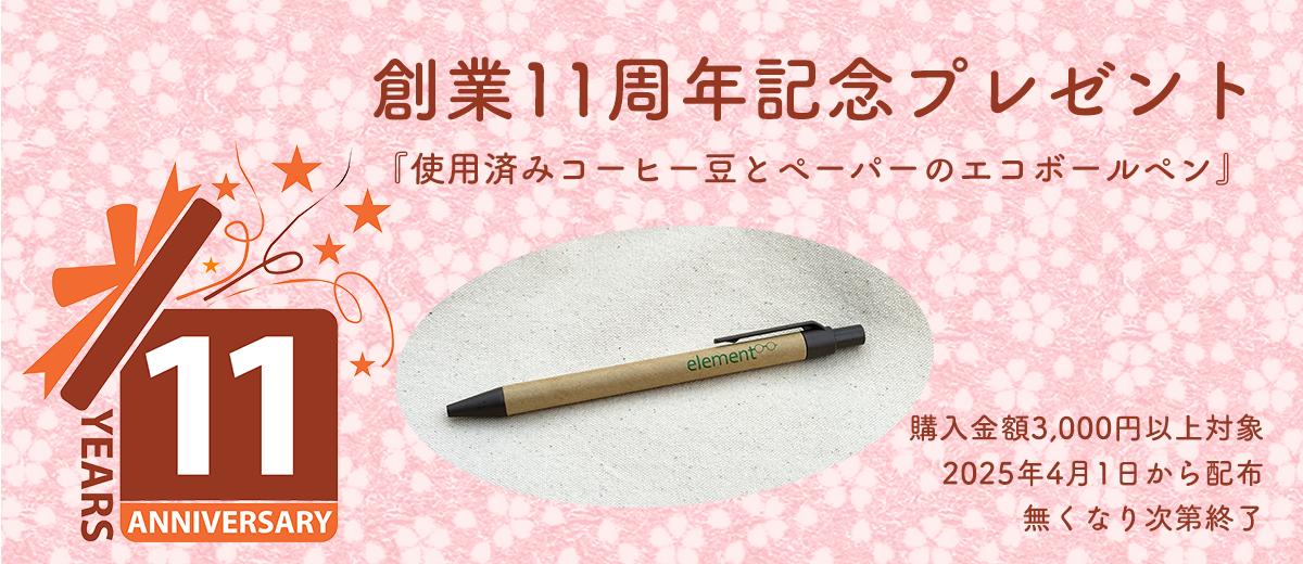 IZIPIZI(イジピジ)ブルーライトカットPCメガネ#H|トータス/べっ甲 IZIPIZI(イジピジ)ブルーライトカットPCメガネ#H|トータス/べっ甲