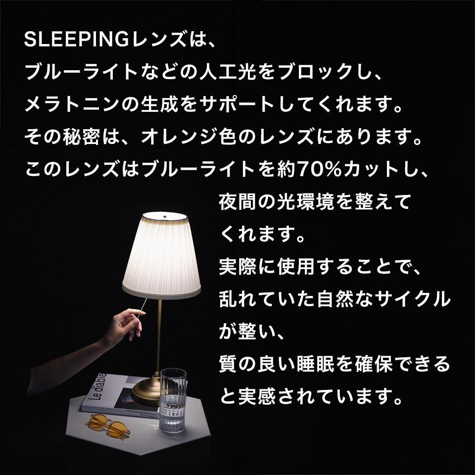 IZIPIZI Sleeping Glasses 05