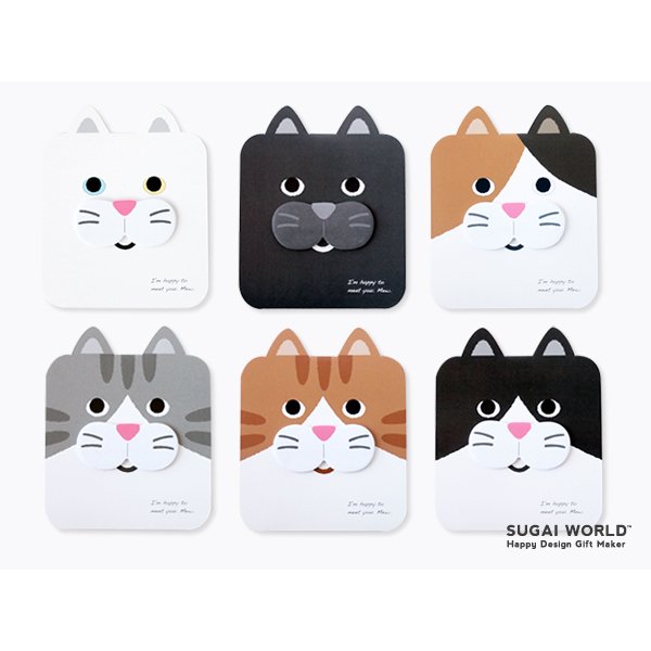 ネコモチーフの猫ひげ付箋 ミケ | スガイワールド SUGAI WORLD
