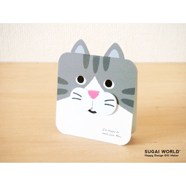 ネコモチーフの猫ひげ付箋 ミケ | スガイワールド SUGAI WORLD