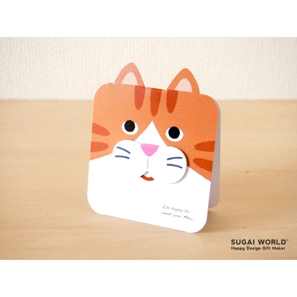 ネコモチーフの猫ひげ付箋 チャシロ | スガイワールド SUGAI WORLD