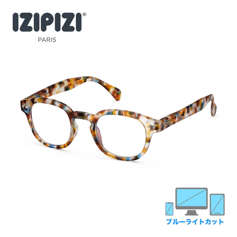 IZIPIZI　イジピジ　スクリーン リーディング グラス 老眼鏡 　度数+1.5　トータス べっこう柄 ブルーライトカット SCREEN READING #C