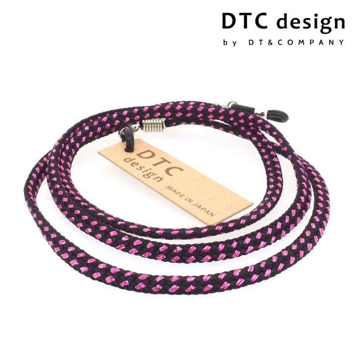 キラキラがオシャレなグラスコード ピンク Dtc Design キラキラがオシャレなグラスコード ピンク Dtc Design