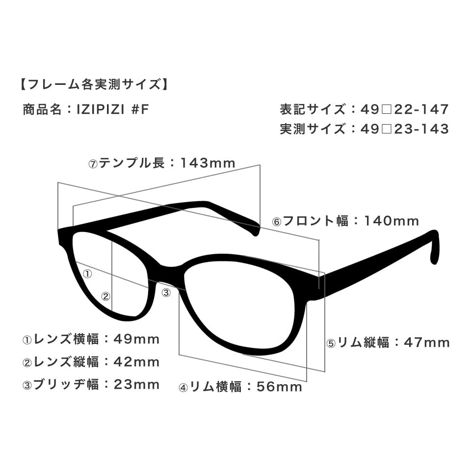 IZIPIZI(イジピジ)のコンパクトな折り畳みサングラス#F トータス/べっ甲｜element