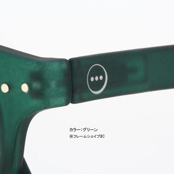 IZIPIZI(イジピジ)のオシャレな丸型(ラウンド)サングラス#G