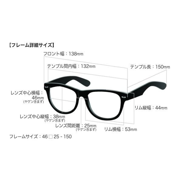 HAVE A LOOK(ハブアルック)北欧ブランドのサングラス TYPE C