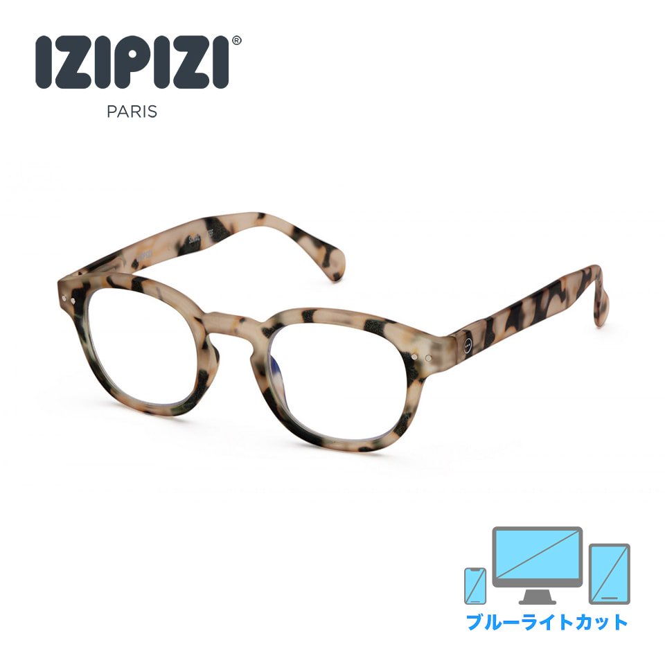 IZIPIZI(イジピジ)ブルーライトカットPCメガネ#C｜ライトトータス