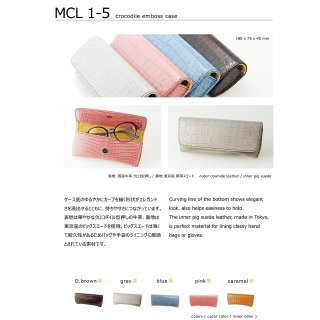 【deekay.s】crocodile emboss case MCL1-5 (pink)｜ディーケイエス・クロコ型押しケース (ピンク)｜日本製高級レザーメガネケースの商品画像