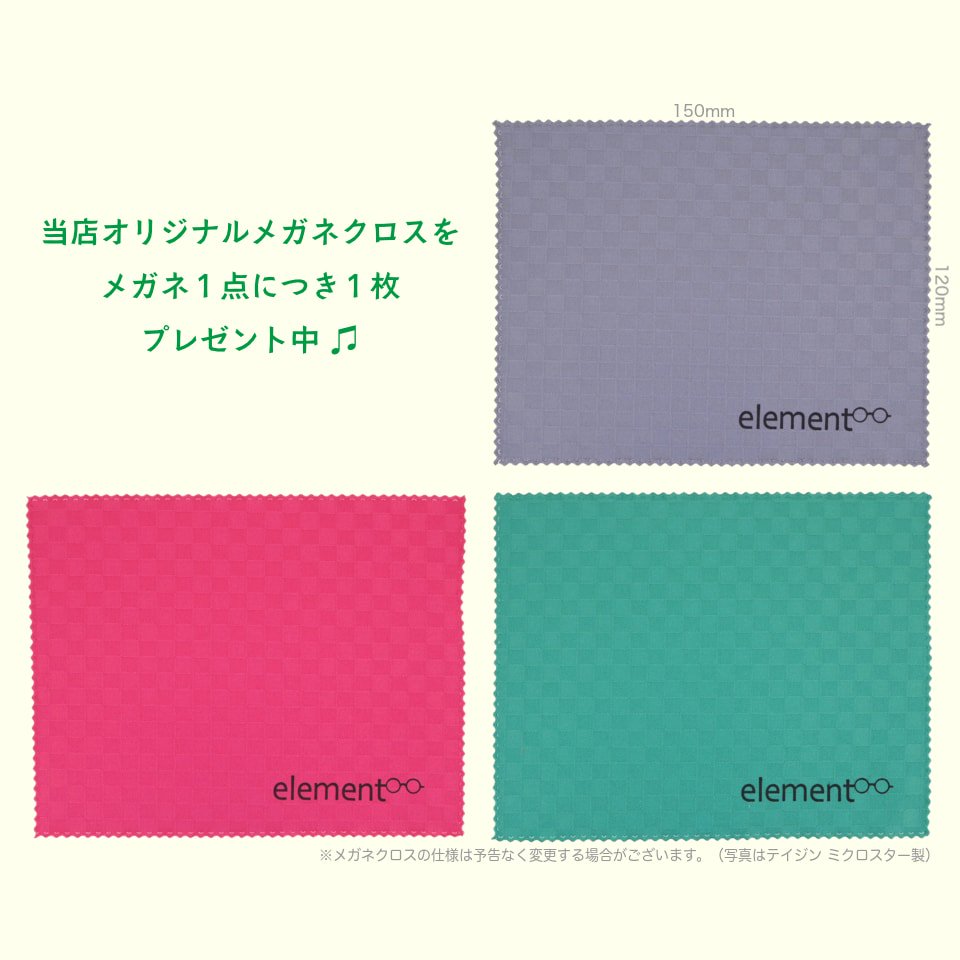 IZIPIZI(イジピジ)のレンズカラーが薄いサングラス#D(ブラック)｜element