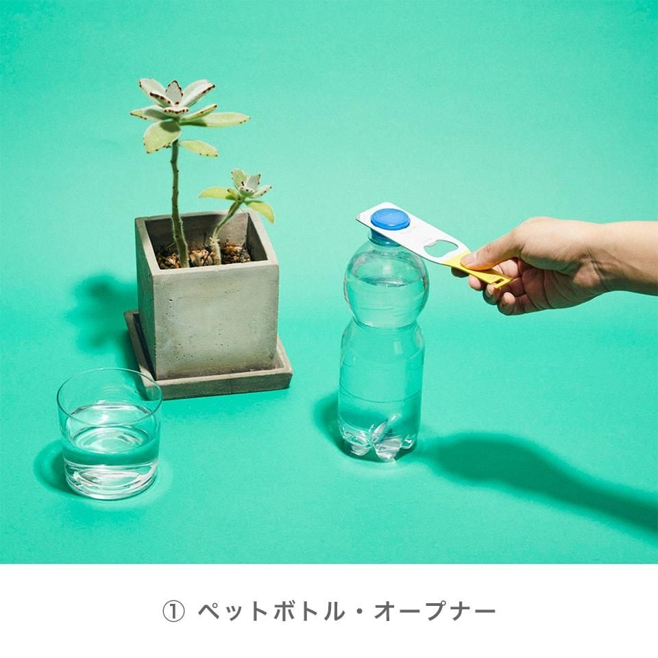 オープナー 蓋開け 瓶開け 蓋オープナー キッチンツール マルチ