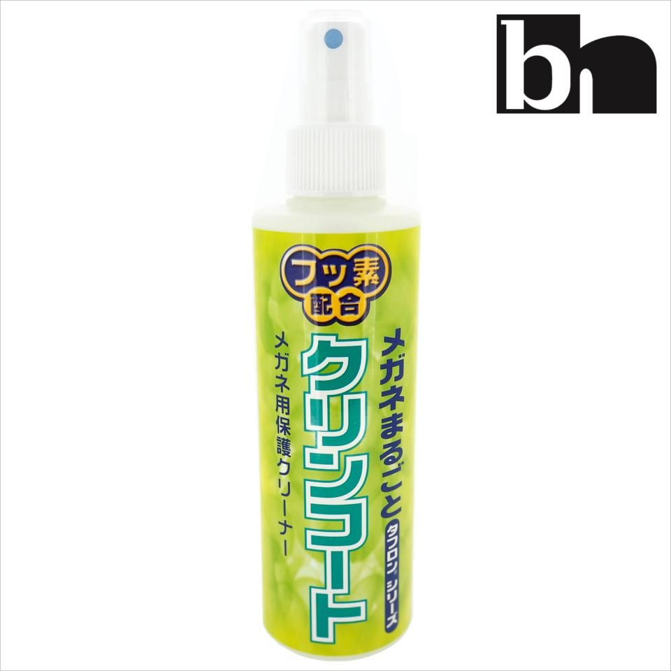 Hasegawa Bicoh/ハセガワ・ビコー クリンコート 200ml