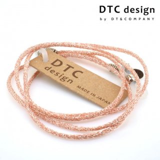 【DTC design】ディーティーシーデザイン・ラメ感 メタリックメッシュコード (ピンク)｜軽くてキラキラのグラスコードの商品画像