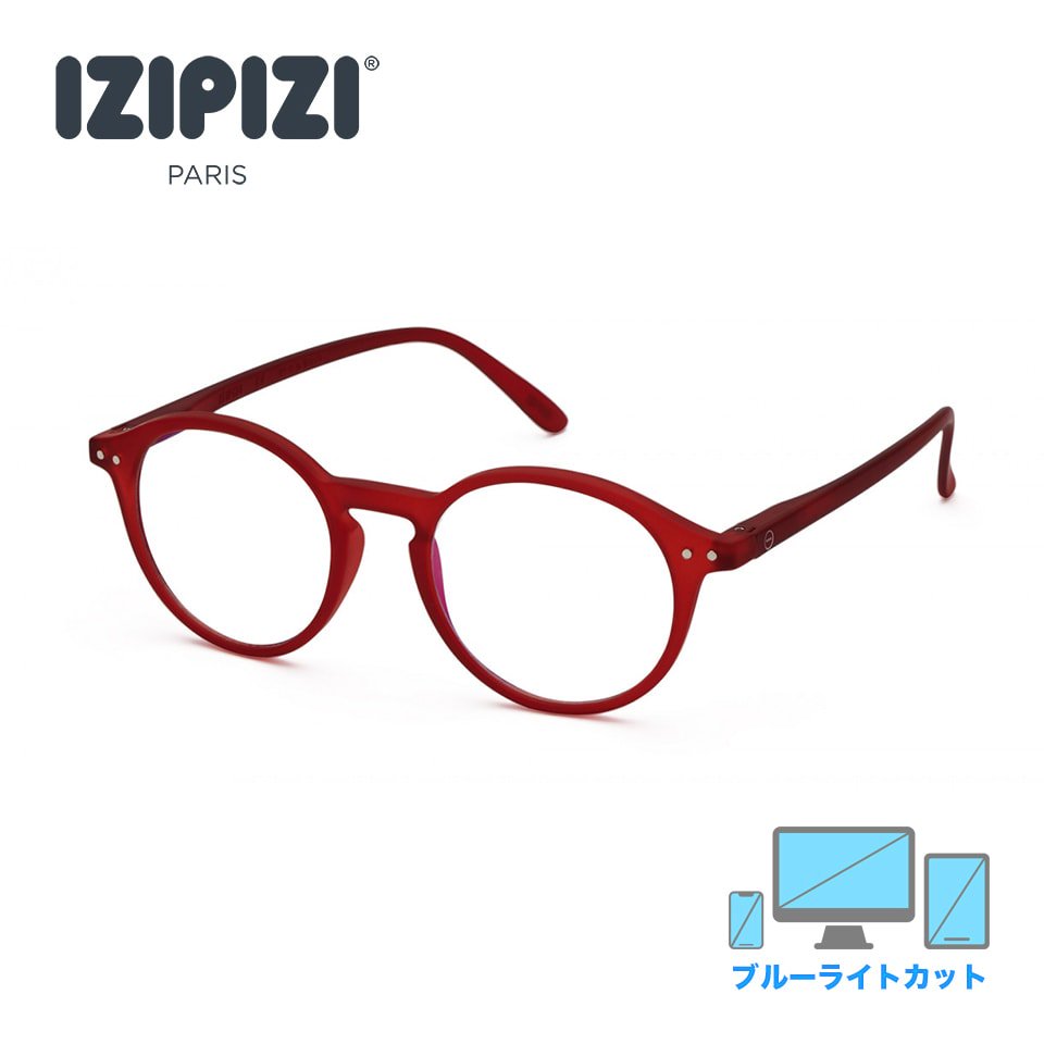 IZIPIZI PCグラス D レッド - カラーコンタクトレンズ