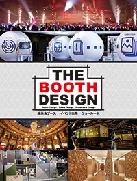 THE BOOTH DESIGN