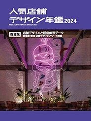 ͵Źޥǥǯ2024