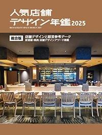 ͵Źޥǥǯ2025