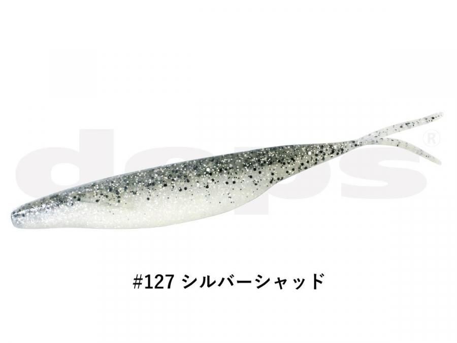 deps デプス サカマタシャッド 5インチ（アユ） : プロショップ