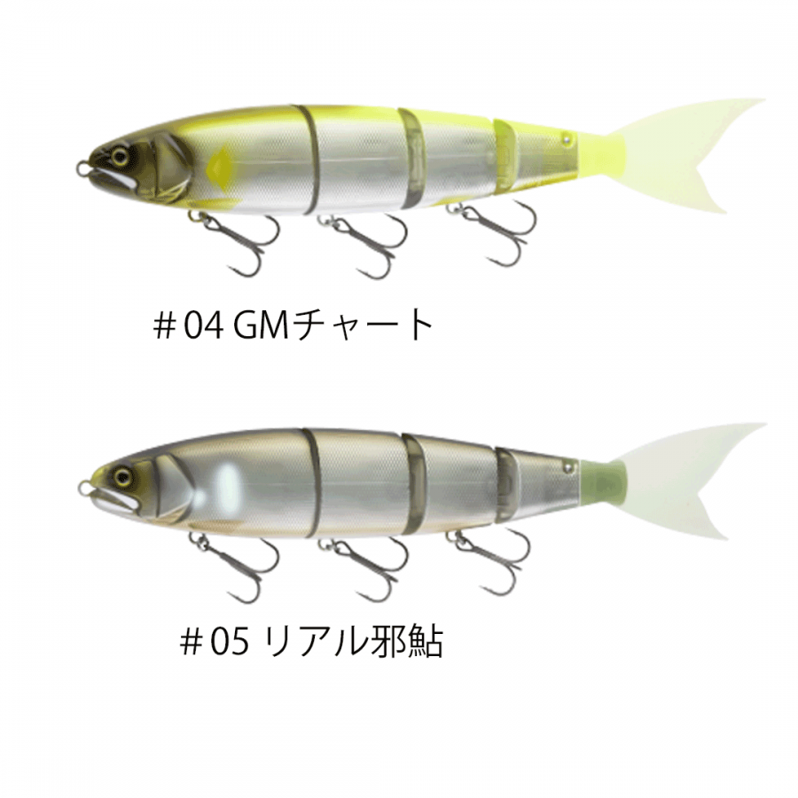 マドネス ジャパン ”BALAM300” バラム300 サタン島田 エイトトラップ ジャイアントベイト 入荷しました。通販 在庫 お待ちしております!