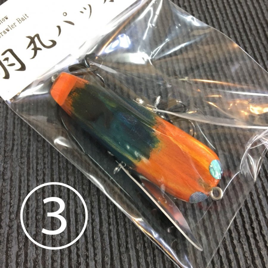 MARUTE】マルテ 羽丸パッポー - ROCKET fishing life webshop