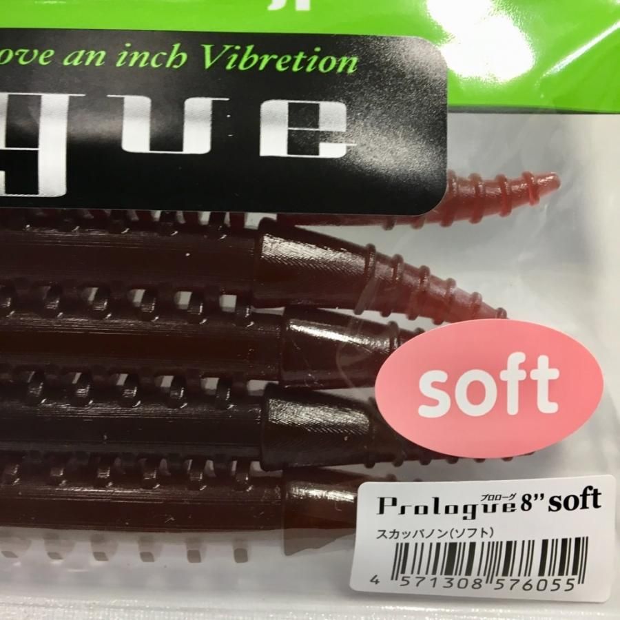 ロマンメイド ロマンメイド プロローグ 8