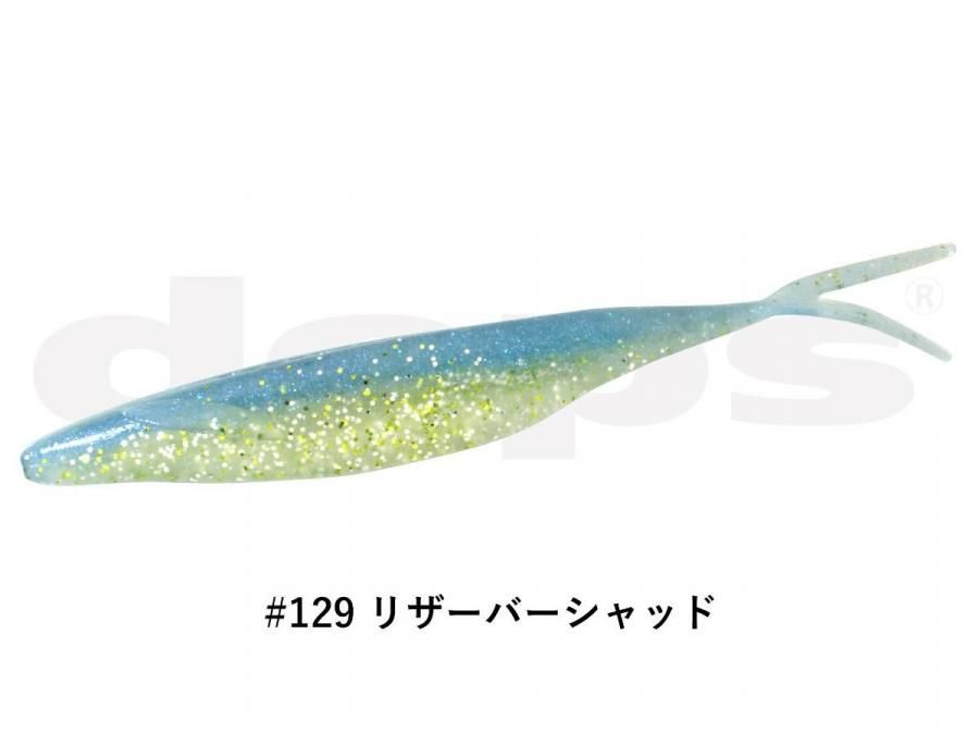 サカマタシャッド 47袋セット デプス サカマタシャッド4 インチ 5インチ 6インチ 8インチ入荷