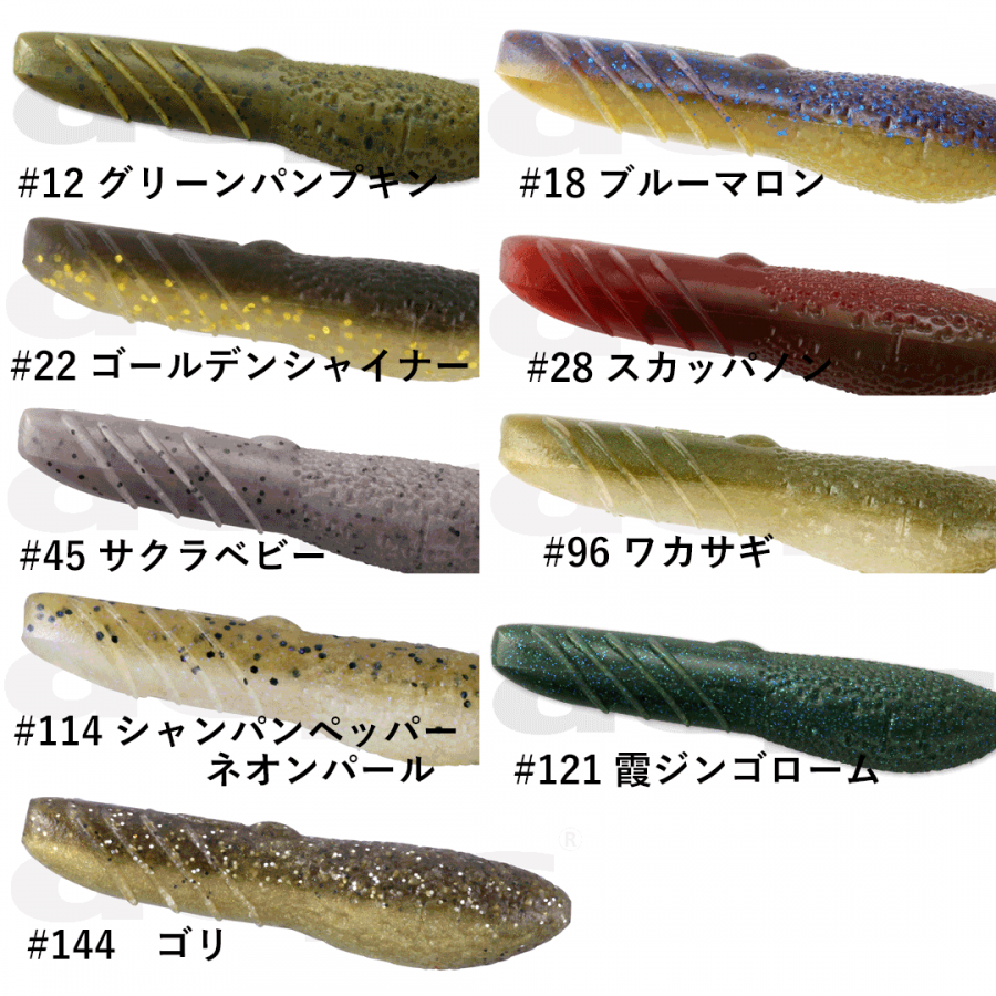 deps カバースキャット　3.5インチ