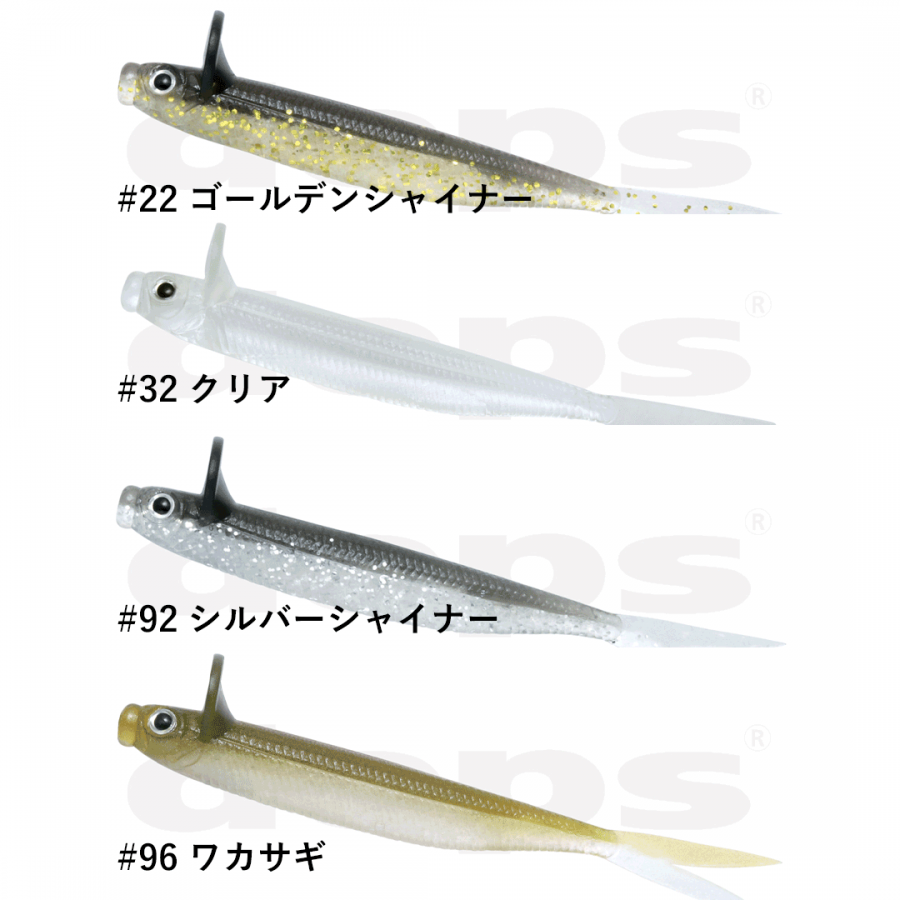 deps（デプス） フリルドシャッド 4.7インチ 在庫あり 通販