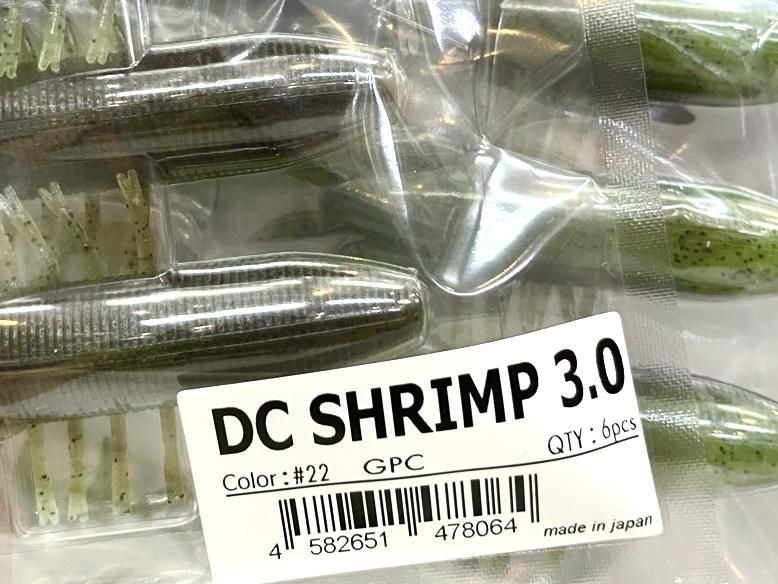 新品未使用　DRT dcシュリンプ 4個セット DRT】 DC SHRIMP3.0 DCシュリンプ3.0 通販 在庫あり