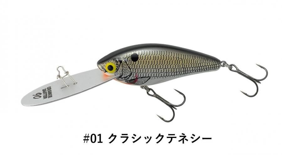 ティムコ クランキーダーター90 通販 在庫あり