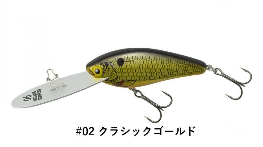 ティムコ クランキーダーター90 通販 在庫あり