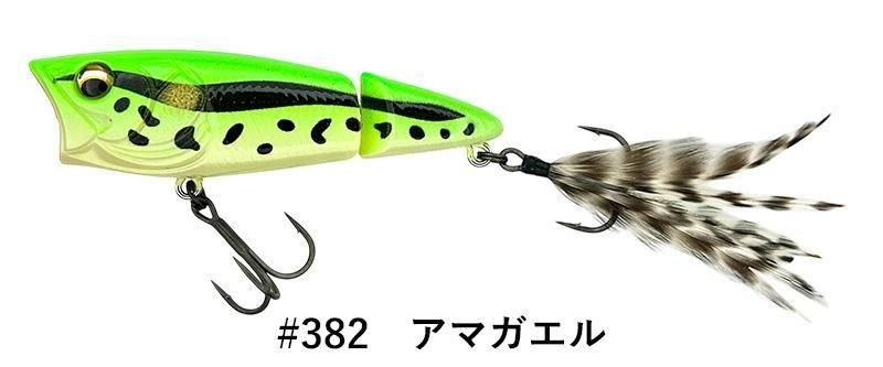 イマカツ】 MJポップ MJ POP 通販 在庫あり ご注文お待ちしております