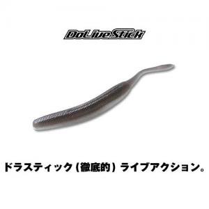 Osp Dolive Stick ドライブスティック 3インチ 3 5インチ 通販 在庫 Rocket Fishing Life Webshop