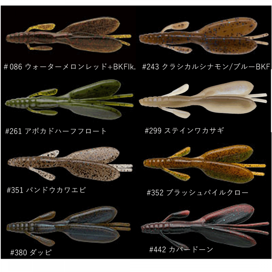 ノリーズ エスケープツイン 入荷 在庫あります 通販お待ちしています Rocket Fishing Life Webshop