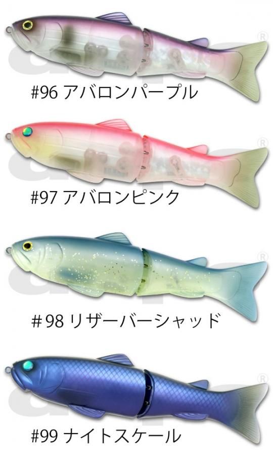 予約受付商品 デプス Newスライドスイマー250SS スロー