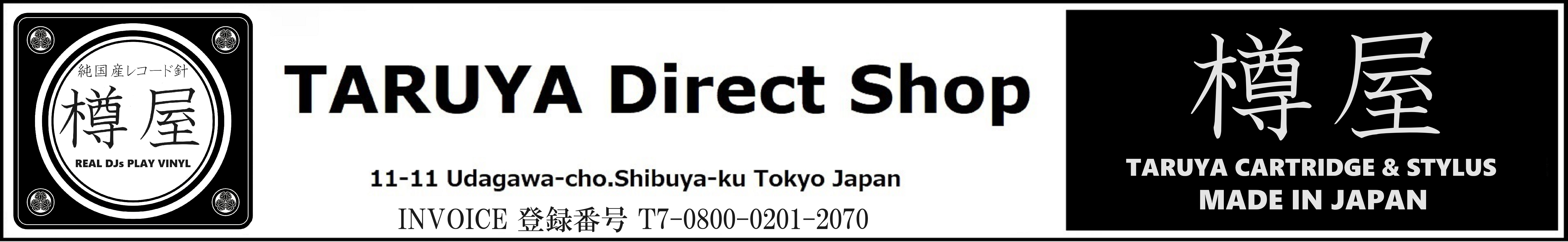 レコード針「樽屋」純国産 / 音質重視 /01M赤針/ ディスクジャム渋谷