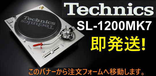 Technicsơ֥SL-1200MK7ˡʥХʡʸ