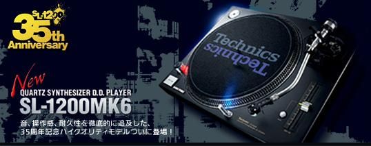 国内最安値！ Technics SL-1200MK6 (交換針付き) DJ機器