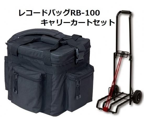 ファッション通販】 Magma レコードキャリーケース Bags DJ機材 - www 