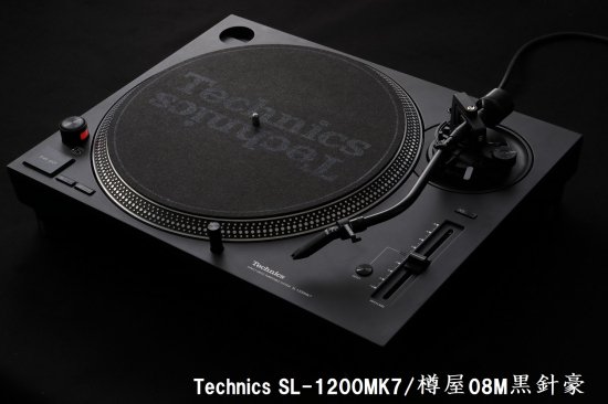樽屋カートリッジTw-08M黒針(ケース付2本セット)Mix-DJ用