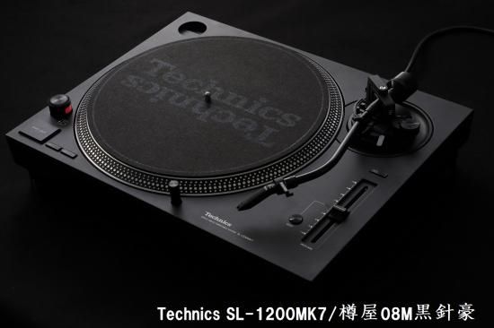 純国産レコード針、「樽屋08M黒針」は、アナログレコードで高音質！DVS 