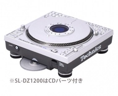 購入品につきお値下げ Technics(テクニクス)ミニチュアコレクション 30