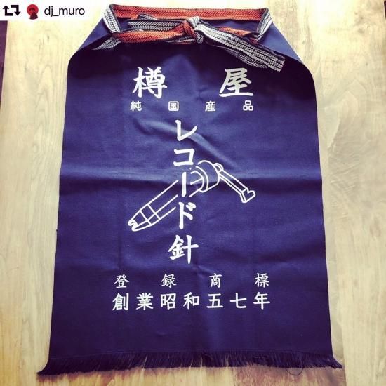 樽屋レコード針/樽屋レコード針前掛け